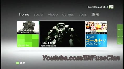 Free Xbox Live Updated September 2012 Unlimited 48 Hour Trials Easy Tutorial Youtube