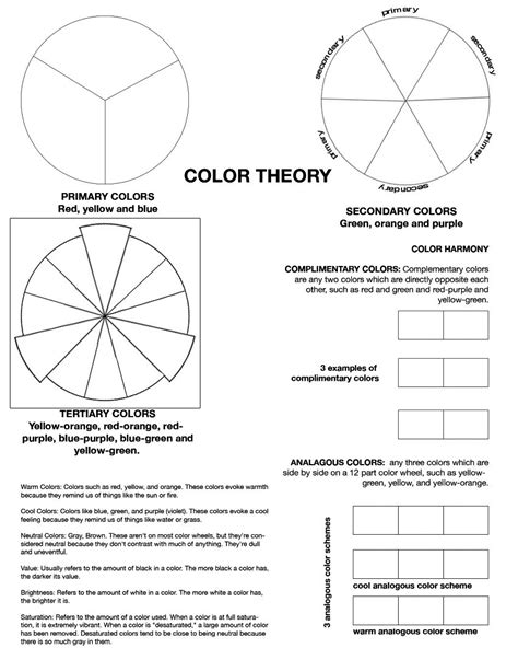 Printable Color Theory Worksheets