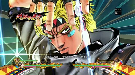 Jojo S Bizarre Adventure Eyes Of Heaven Rudol Von Stroheim Gameplay Ps4 Youtube