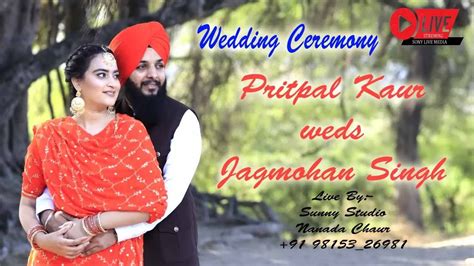 PRITPAL KAUR WEDS JAGMOHAN SINGH WEDDING CEREMONY LIVE BY SUNNY STUDIO