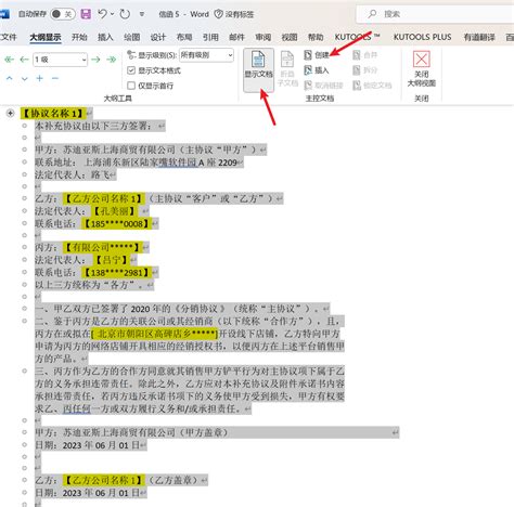 Word和excel批量生成文档并批量转换为pdf邮件合并并转为pdf Csdn博客