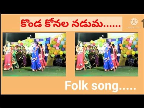 Konda Konalla Naduma Folk Song YouTube