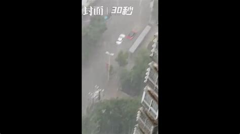 30秒 四川达州突降暴雨致城区内涝 多辆小轿车涉水“闯关”被迫“停摆”暴雨小轿车内涝新浪新闻