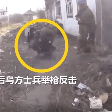 马市乌军遭俄军伏击，士兵中枪倒地不起，队友见死不救直接跑路 进行 空降作战 队伍