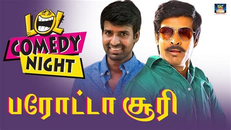 Actor Soori Comedy Collections | Soori Comedy Tamil | வயிறு வலிக்க ...