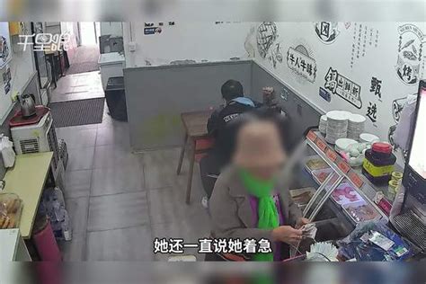 【长春】店主找零后老人将10元藏腋下称少找钱，店主：当时给她补了钱，后来查监控才发现 老人 监控 长春