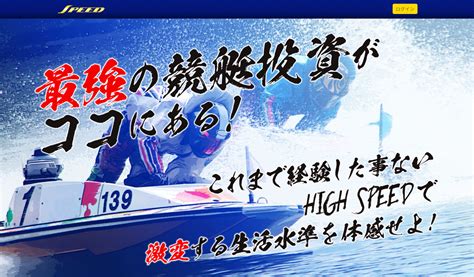 唐津競艇場の特徴・傾向を最新データから分析！～競艇（ボートレース）で勝つための予想法～ 競艇予想サイト｜実体験と口コミを基に競艇予想サイトで的中を勝ち取るブログ