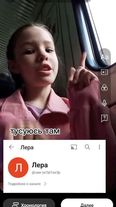 тусуюсь там ️лерусик Youtube