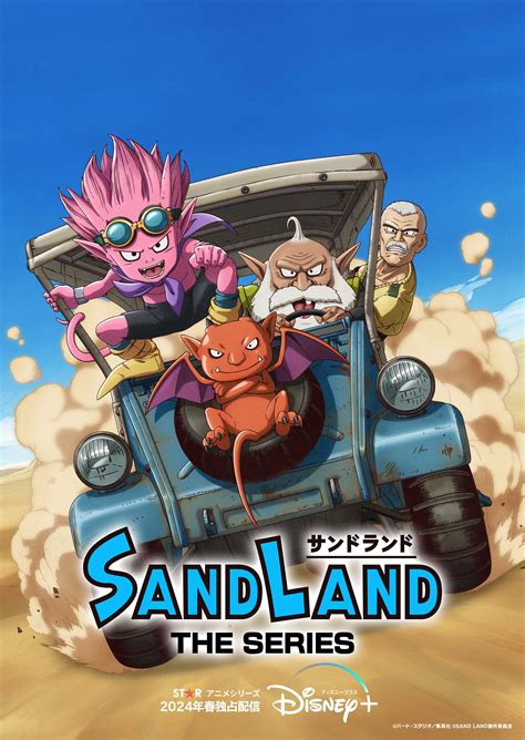 News Sand Land Portal Site