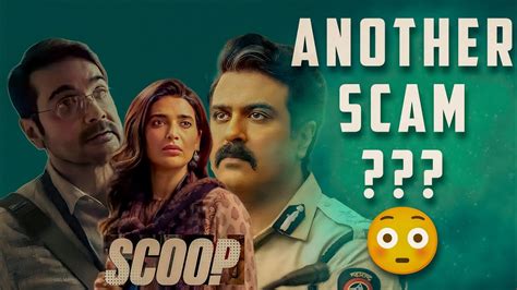 Scoop Web Series Review Asur Er Chape Hariye Gache Youtube