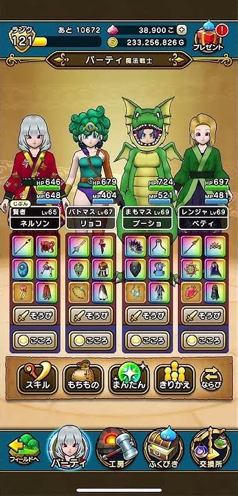 【ドラクエウォーク】ランプの魔神、あやしいかげのレアモン確変集めてきたが、、sはやっぱりなかなか出ないね Youtube