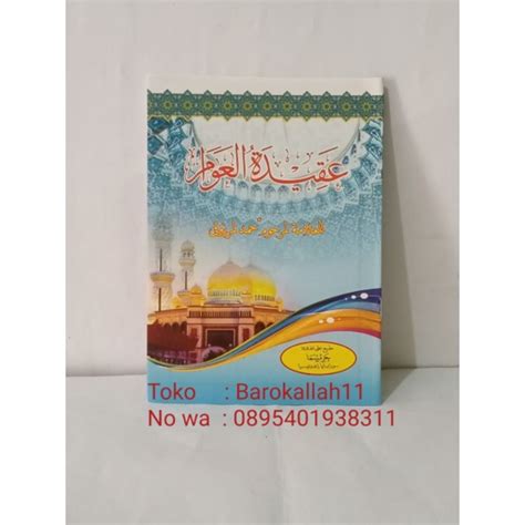 Jual Kitab Nadhom Aqidatul Awam Aqidatul Awam Akidatul Awam Aqidah