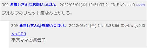 扶モバ滅ステ🔪🔍🥖🈂🥄🐟🦀 On Twitter ブルリフ本スレ過去ログたまに読んでるんですけどこれで耐えられなかった。