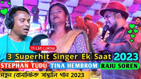 Hola Tikin Stephan Tudu Tina Hembram New Santali Video 2023