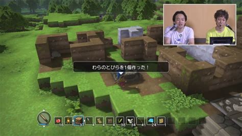 First Dragon Quest Builders Switch Gameplay Youtube