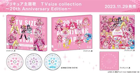 Tvsize Collection Th Anniversary Edition