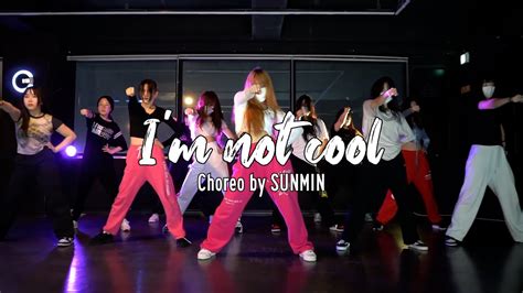 Im Not Cool 현아｜kpop Choreography 케이팝 코레오그래피 잠실댄스학원 Youtube