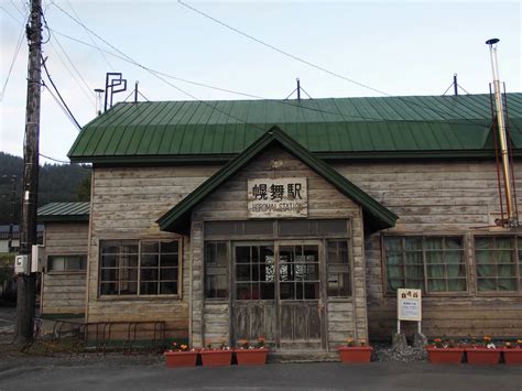 映画・鉄道員（ぽっぽや）幌舞駅（幾寅駅）です。【南富良野町】 北海道札幌小樽観光タクシーsightseeingtaxi高橋ジャンボタクシー