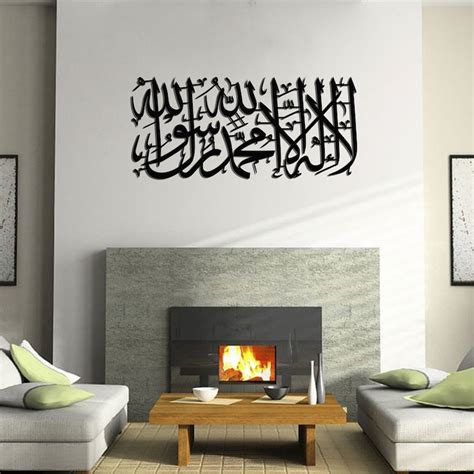 First Kalima Islamic Metal Wall Art Kufic La Ilaha Illallah Etsy