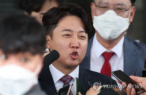 경찰 성상납 의혹 이준석 무고 혐의 송치 방침종합 연합뉴스