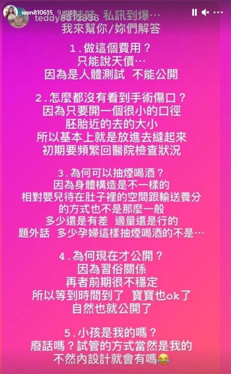 變性罔腰爆懷孕 高醫：全台沒醫院做「無子宮受孕實驗」 鏡週刊 Mirror Media