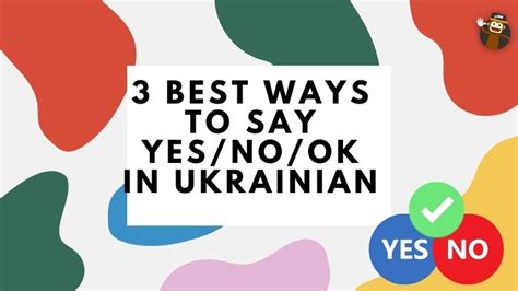 3 Best Ways To Say Yes No OK In Ukrainian Ling App