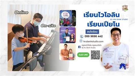 violin tutor  bangkok lucio noeman   brazilian sculptor