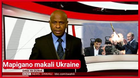 Amka Na Bbc Swahili Habari Leo Alhamisi Bbc Swahil Leo Bbc