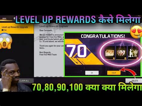 Level Up Rewards Upgrade Free Fire New Level Up Rewards