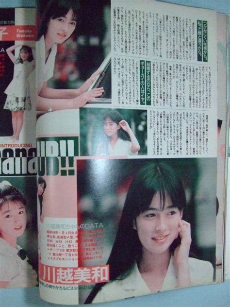 英知出版 すッぴん すっぴん No27 1988年10月号 家田桃子 田中律子 遠藤由美子 川越美和 新田まゆみ 諏訪野しおりアイドル