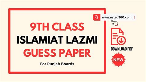 9th Class Islamiat Lazmi Guess Paper 2025 PDF Ustad360