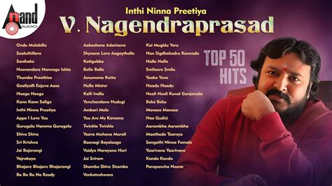 Inthi Ninna Preetiya Dr V Nagendra Prasad Top Hits Kannada Movies