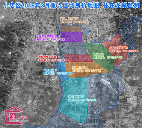 太原小店区商圈分布图 太原商圈分布图 太原商圈分布图2020 大山谷图库