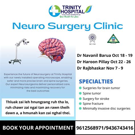 Trinity Hospital | Aizawl