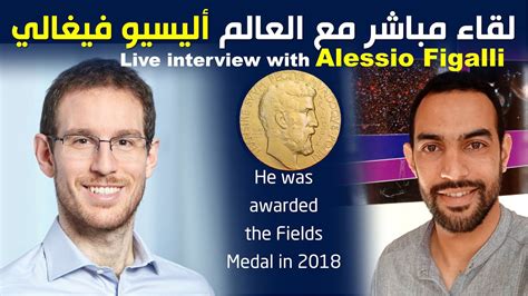 Live Interview With Prof Alessio Figalli Fields Medal In 2018 YouTube