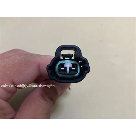 ปลั๊กรถยนต์ 2 พิน พร้อมสายไฟ ของแท้มือสองญี่ปุ่น (P216) | Shopee Thailand