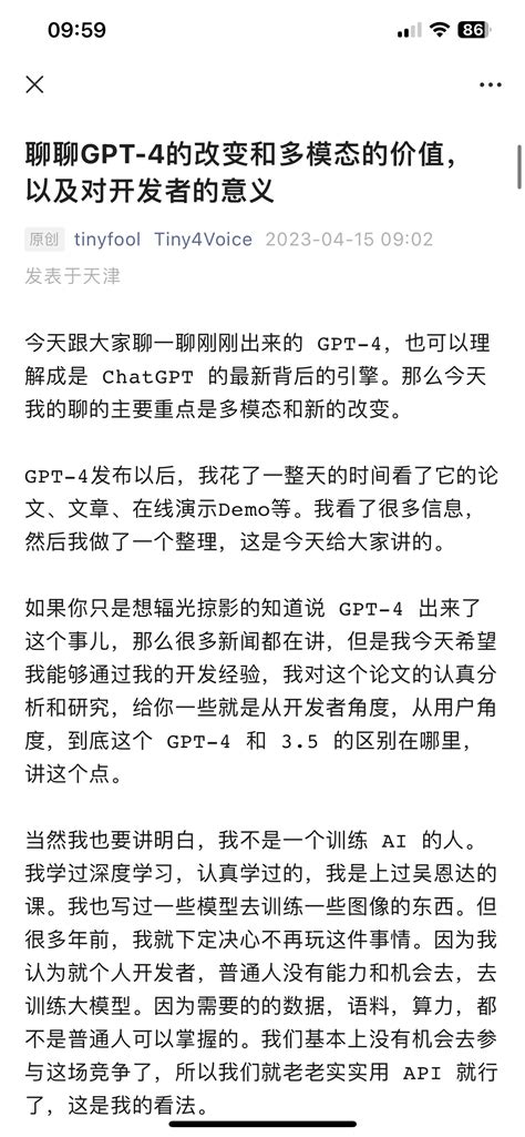 黄赟 On Twitter 朋友圈技术人纷纷表示，想探讨利用 Chatgpt 来发点小财，哈哈哈哈。于是我租了个群，来了780个人，各种