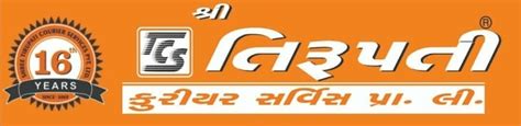 Bhavnagar Courier Service Parcel Delivery Services Shree Tirupati