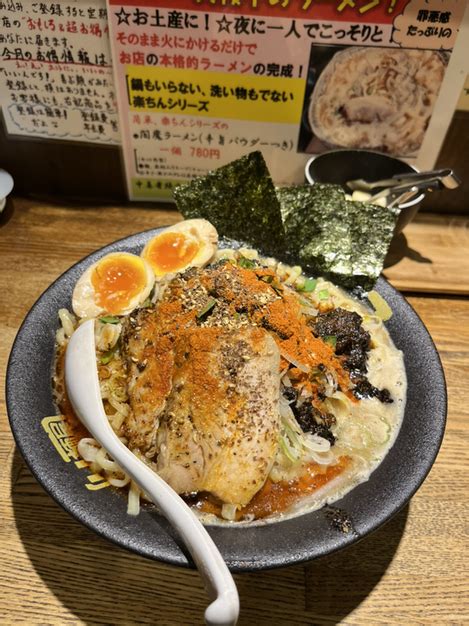 口コミ一覧 三代目 やっとこ 六天魔 中野坂上ラーメン 食べログ