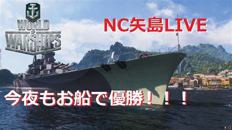 【wows】闘争でt8戦艦タイマンじゃああああああああ【kaxsa】 Youtube