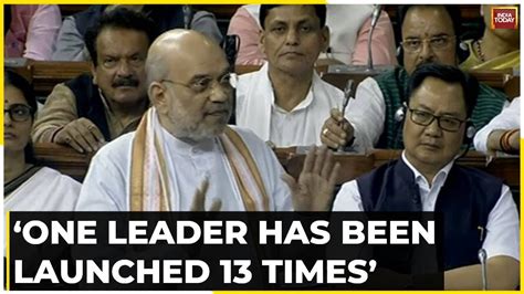 One Leader Has Been Launched 13 Times Amit Shah Shahs Failed