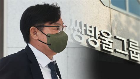 검찰 쌍방울 불법 대북송금 의혹 이화영 전 경기부지사 기소