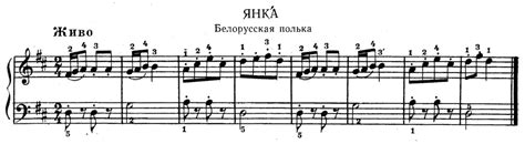 Самоучитель Игры На Фортепиано. Л. Мохель, О. Зимина / ноты, сольфеджио ...