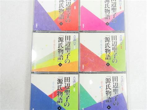 【やや傷や汚れあり】 Cd 新潮社 田辺聖子の「源氏物語」語明かす長夜のゆめ 1～6巻 24枚まとめて の落札情報詳細 ヤフオク落札価格