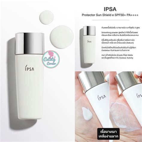 Ipsa Protector Sun Shield Spf50 Pa 30ml กันแดดอิปซ่า Shopee