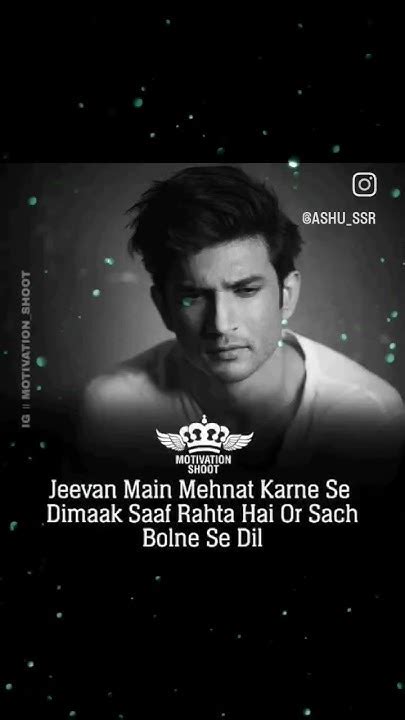 Sad Shayari Sushant Singh Rajput 😔😔😔😢 Shortvideo Viral Video Youtube