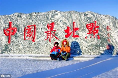 東北漠河北極村，一路向北，百年相守的愛情見證北極光的絢麗多姿 每日頭條