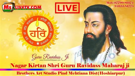 Live Nagar Kirtan Shri Guru Ravidas Ji Pind Mehtiana Youtube