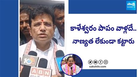 Minister Sridhar Babu Comments On BRS Party Over Kaleshwaram Project