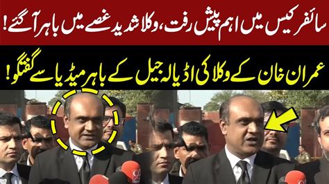 Cipher Case Big Update Pti Lawyers Aggressive Media Talk Outside